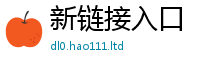 2025年天天免费资料为2025年正版资料免费最新版本大全